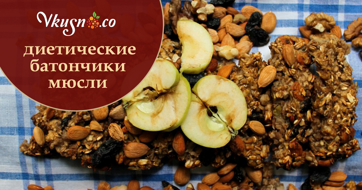 Сладкие, как щербет, диетические батончики — vkusno.co