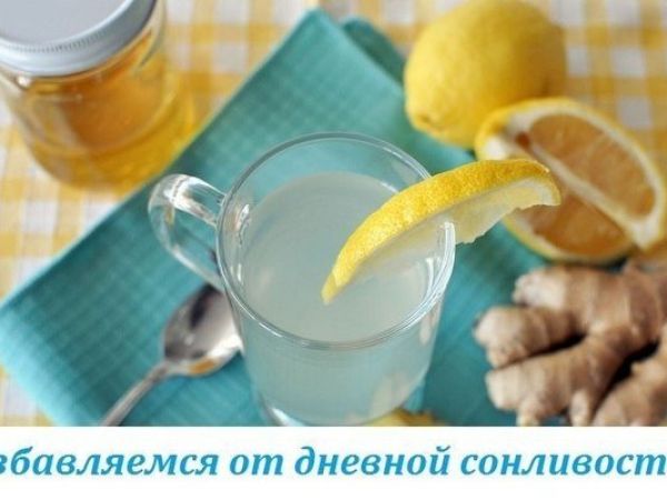 Имбирный чай