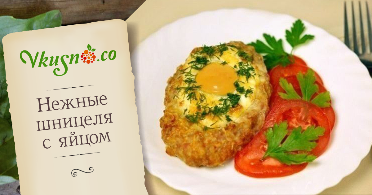 Как из фарша сделать шницель из Как из фарша сделать шницель из