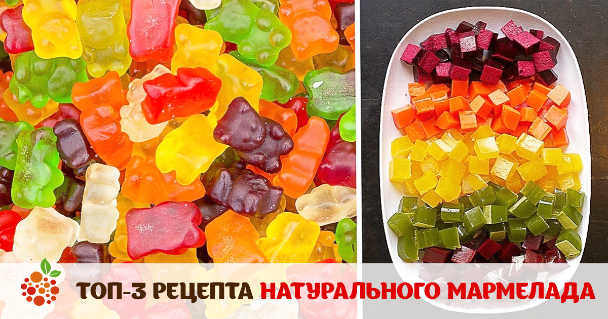 Готовим жевательный мармелад в домашних условиях. Food, Desserts, Sweets