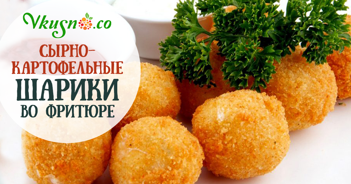 Как сделать картофельные палочки с сыром Как сделать картофельные палочки с сыром