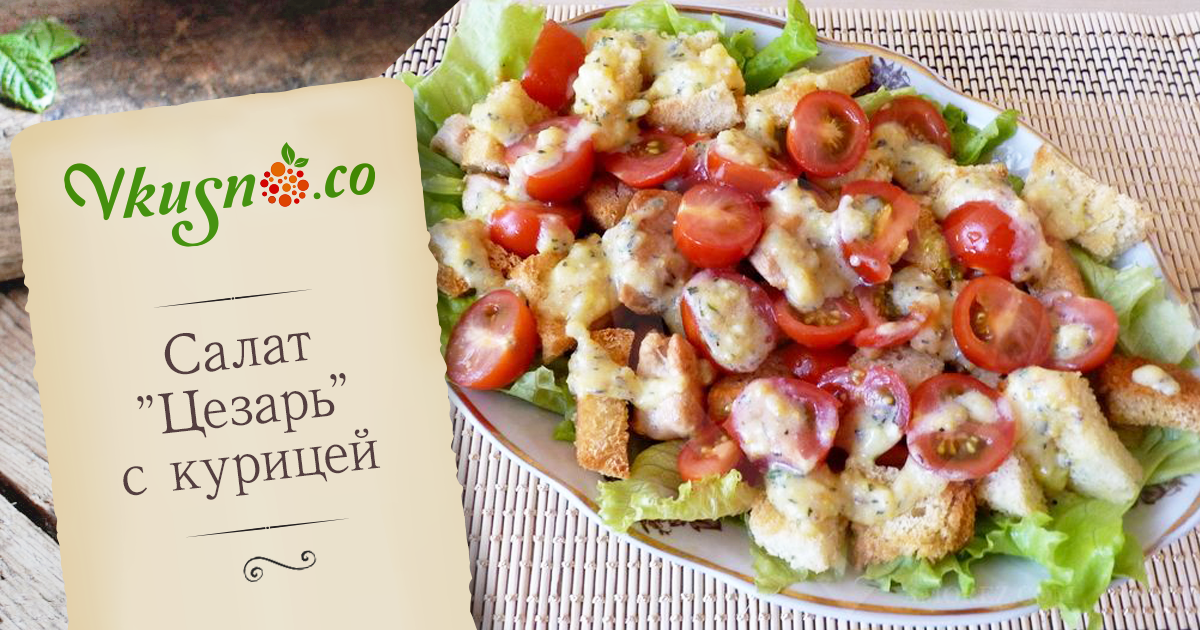 Салат с курицей и маслом растительным рецепт с Салат с курицей и маслом растительным рецепт с